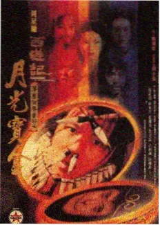 河北影视艺术学院录音方向广播剧雨夜电台录制现场