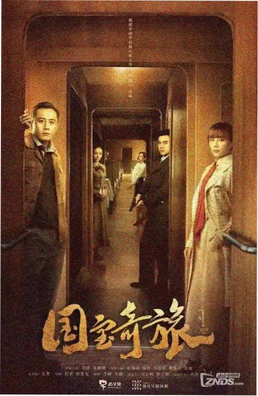 河北影视艺术学院制片管理方向现场统筹示意图